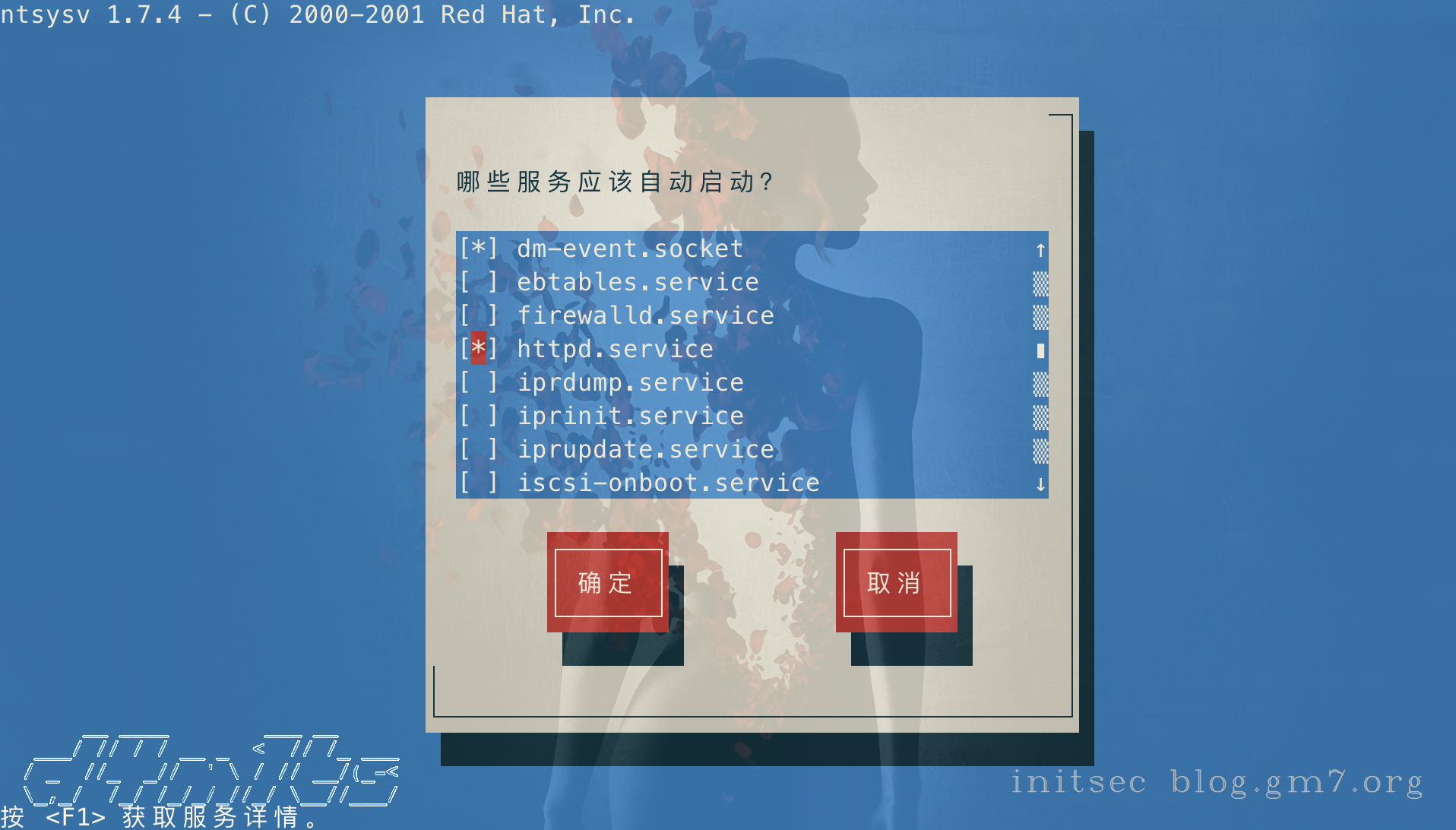 image-20201030144856509