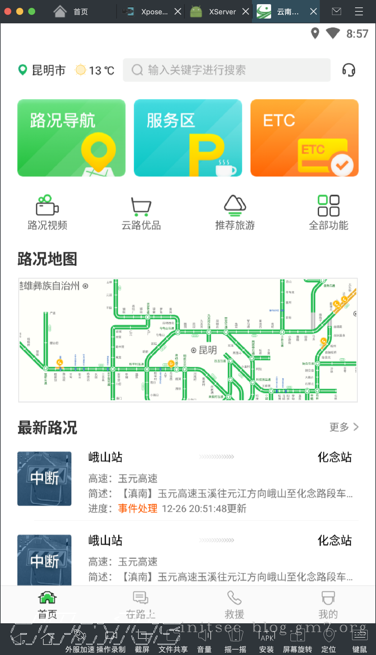 image-20201226205725167