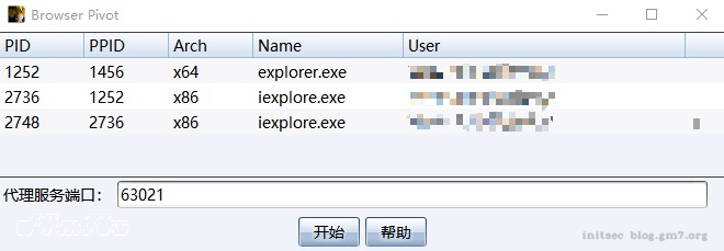 image-20210324165826482