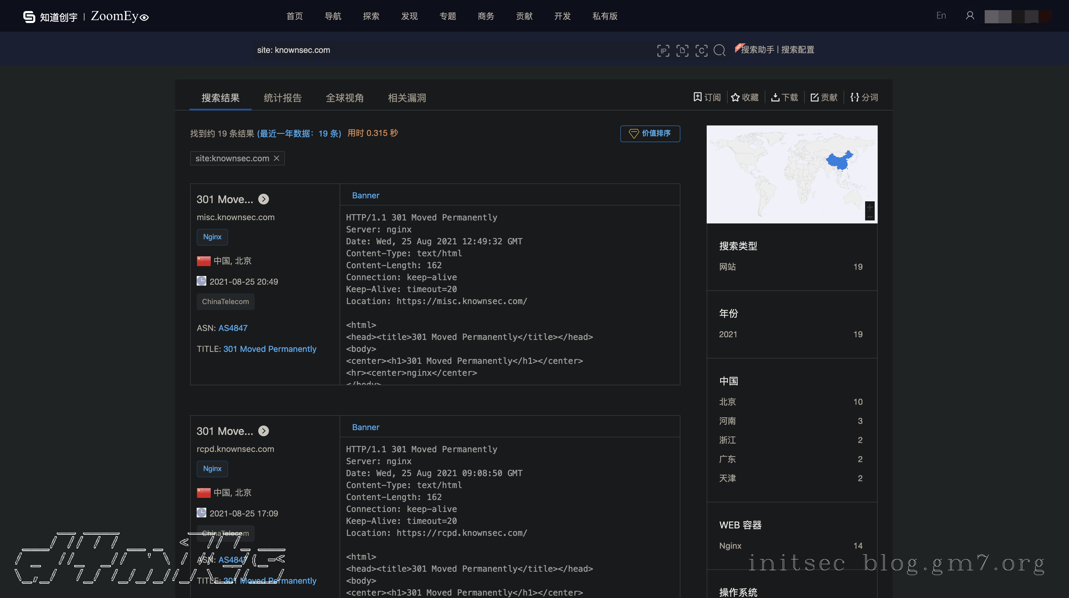 image-20210826164304785