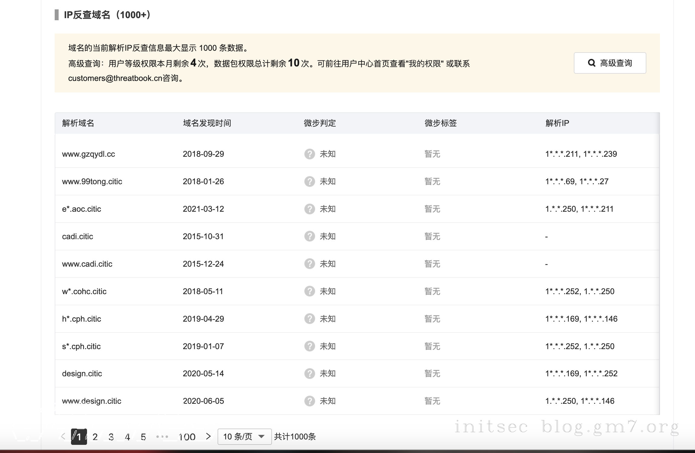 image-20210901091223568