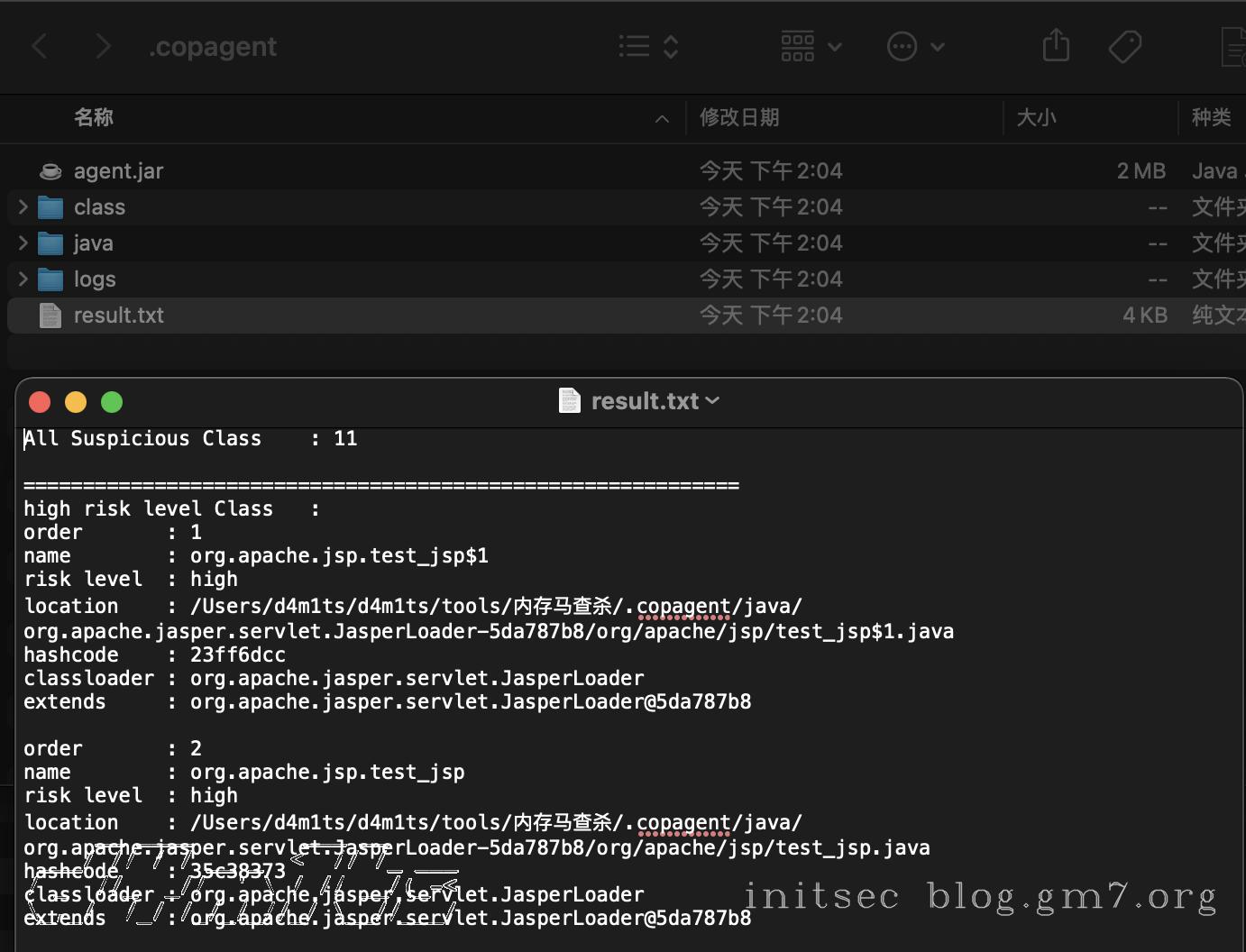 image-20211208140724649