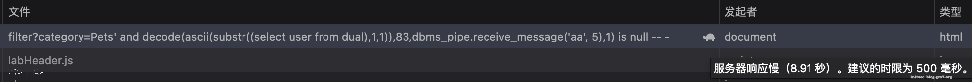 image-20211224113307517