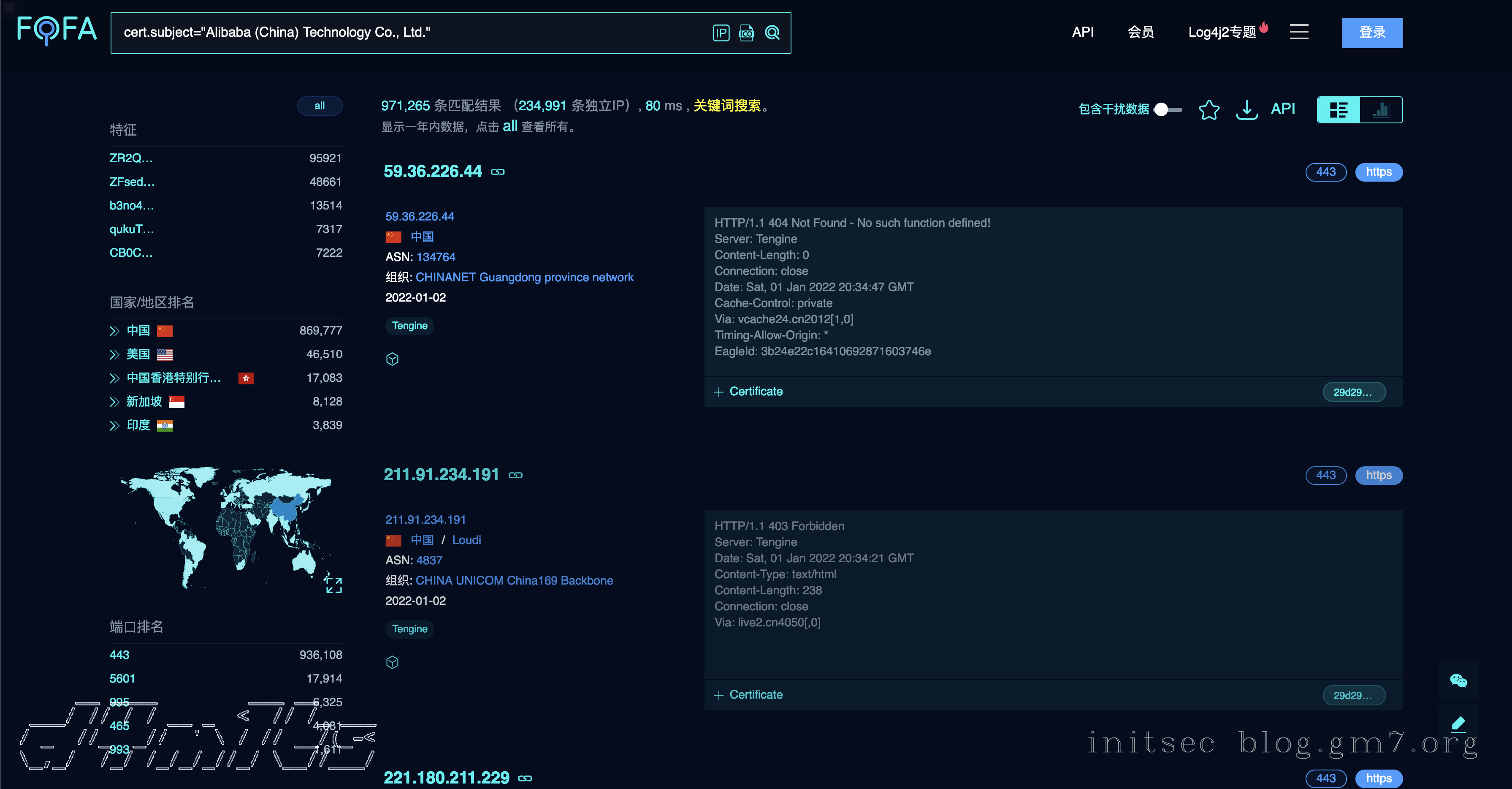 image-20220102123050312