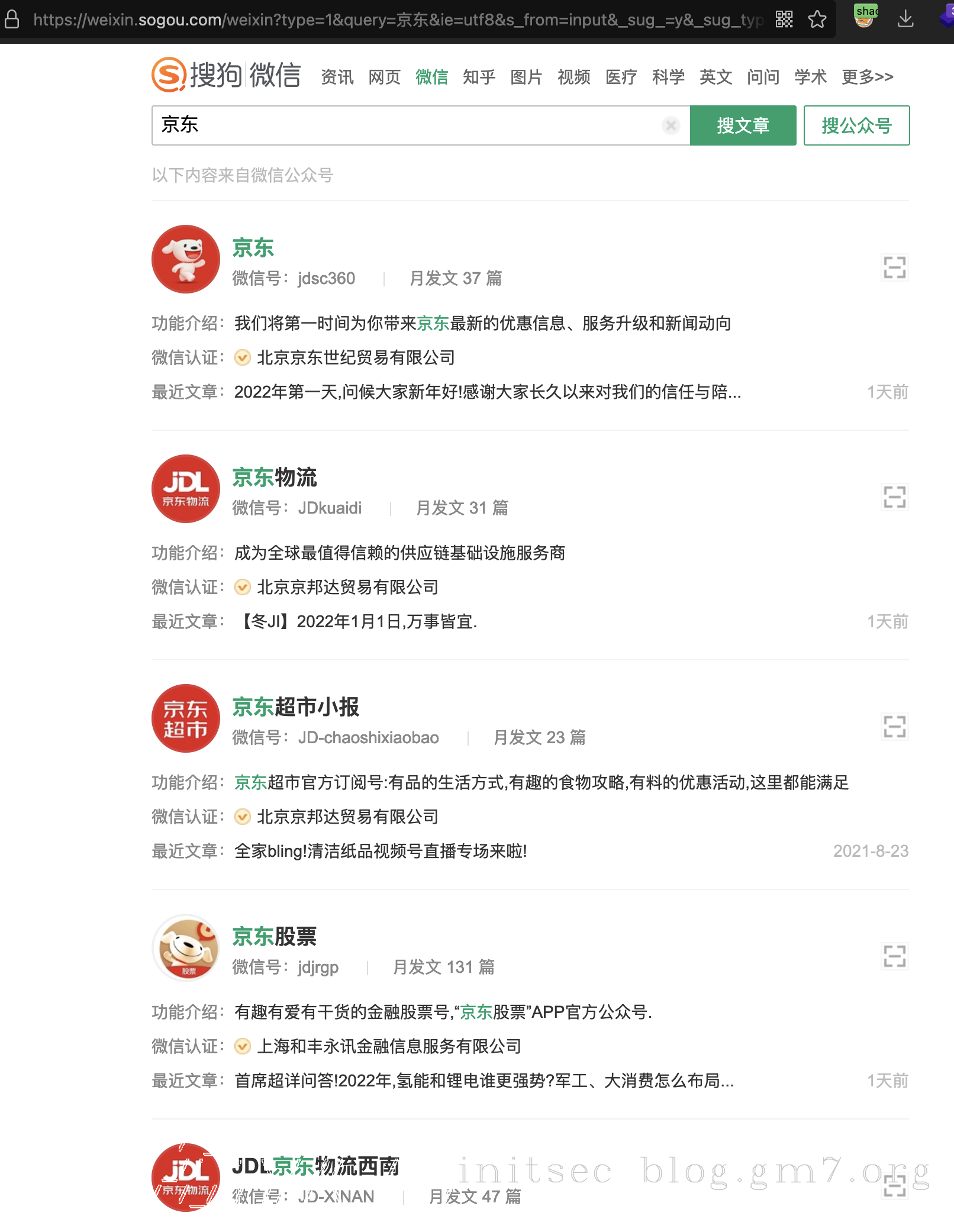 image-20220102143850413