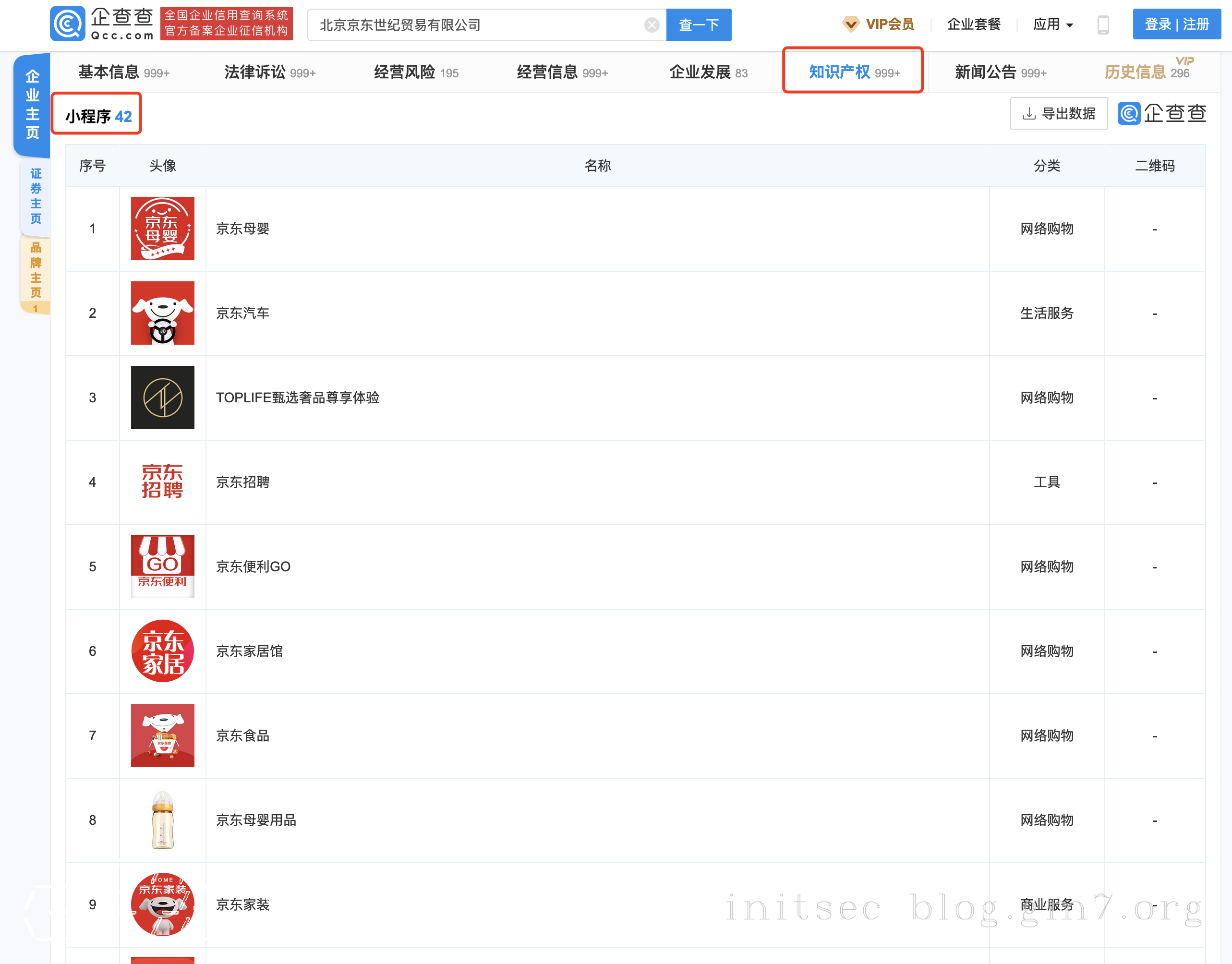 image-20220102144429859