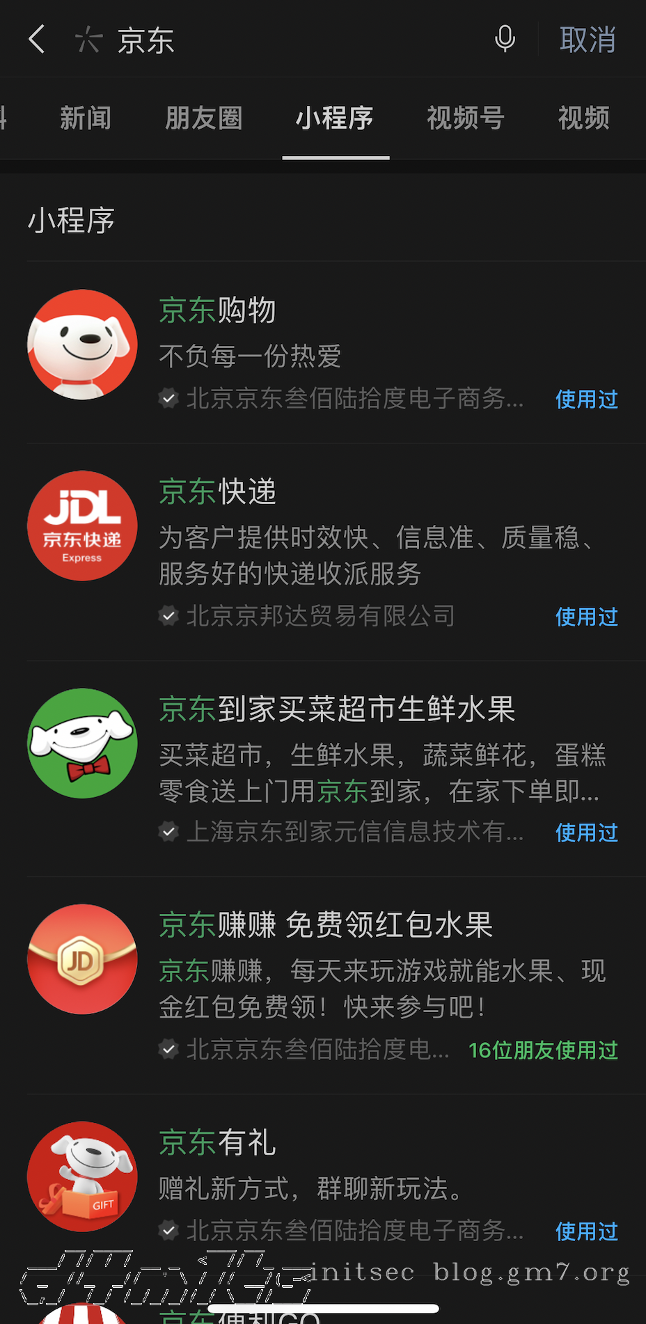 image-20220102144528857