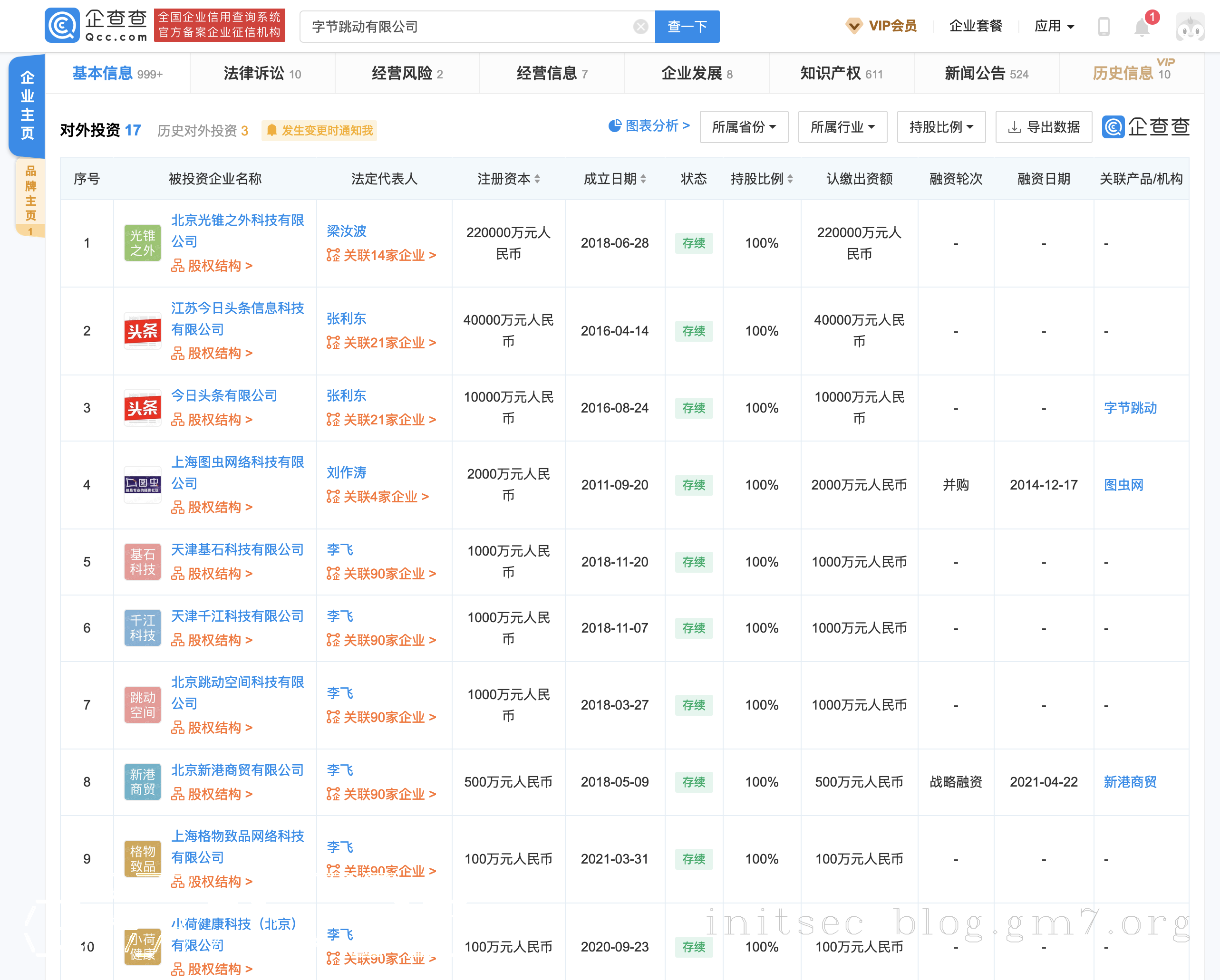 image-20220122182832827