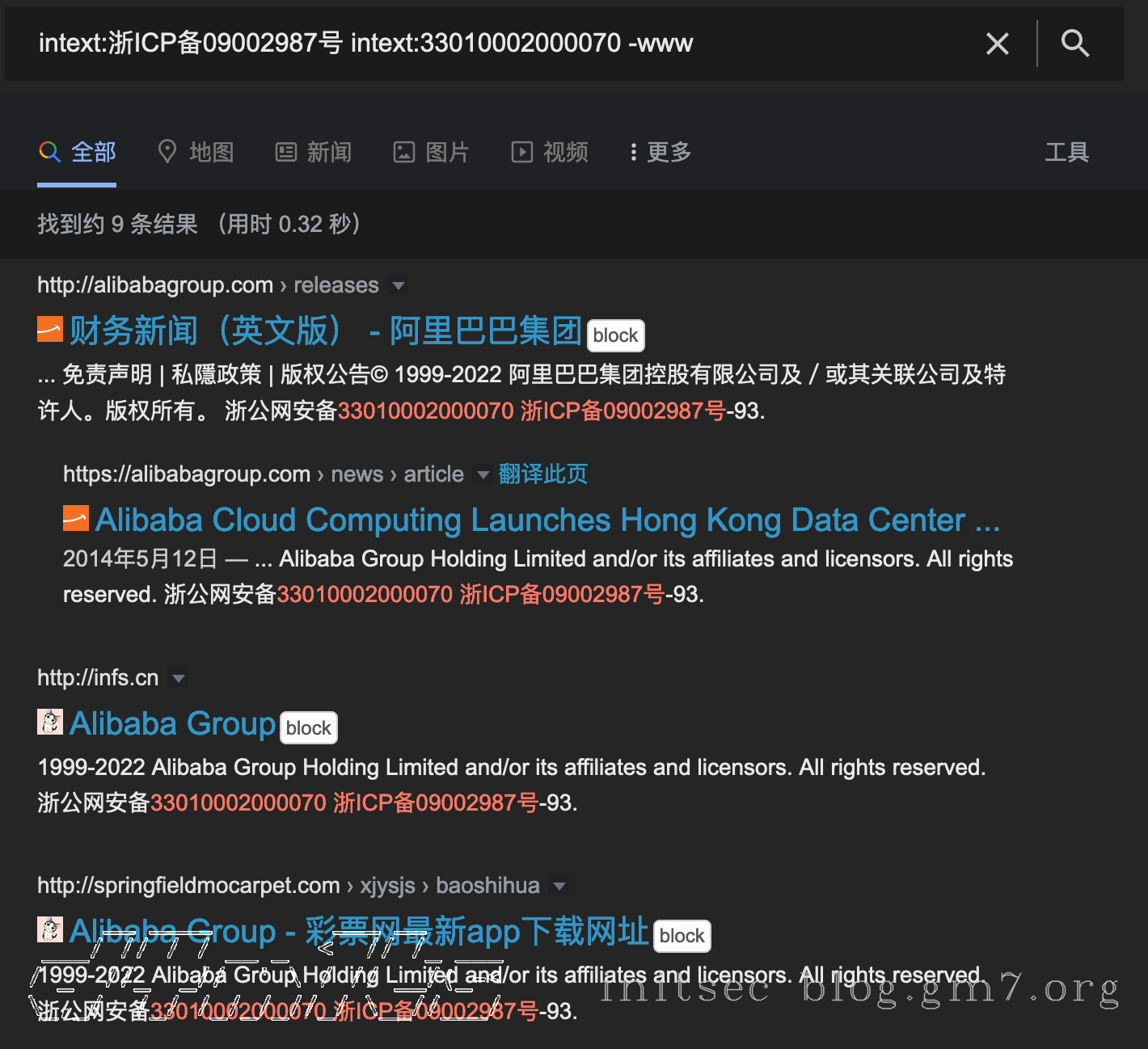 image-20220308172355516