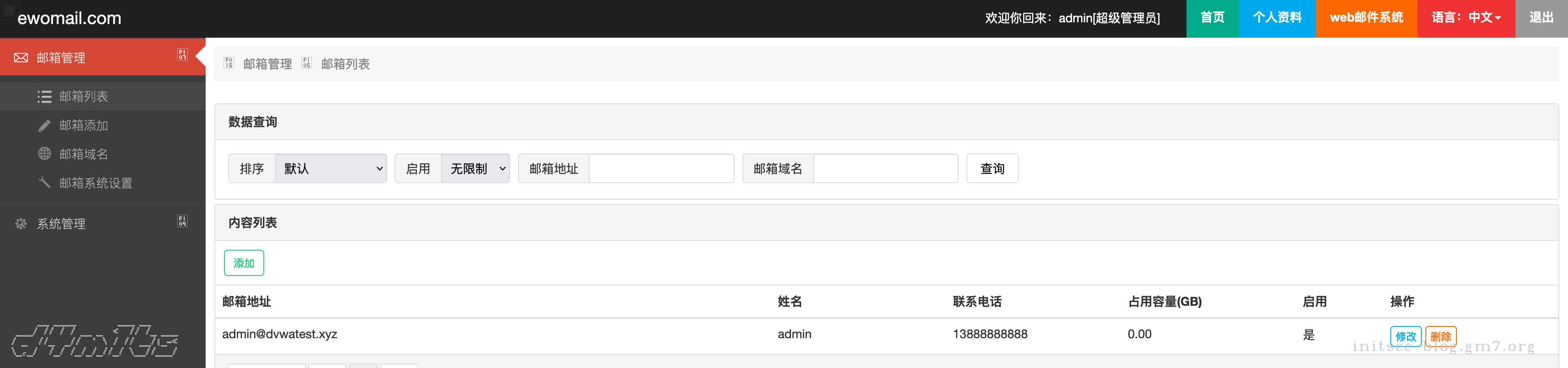 image-20220524172902573