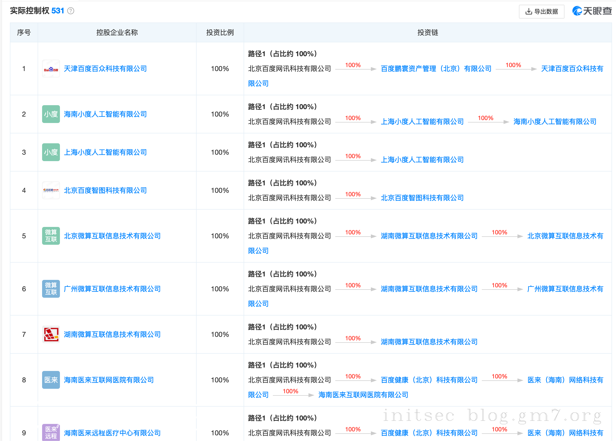 image-20221117094338663