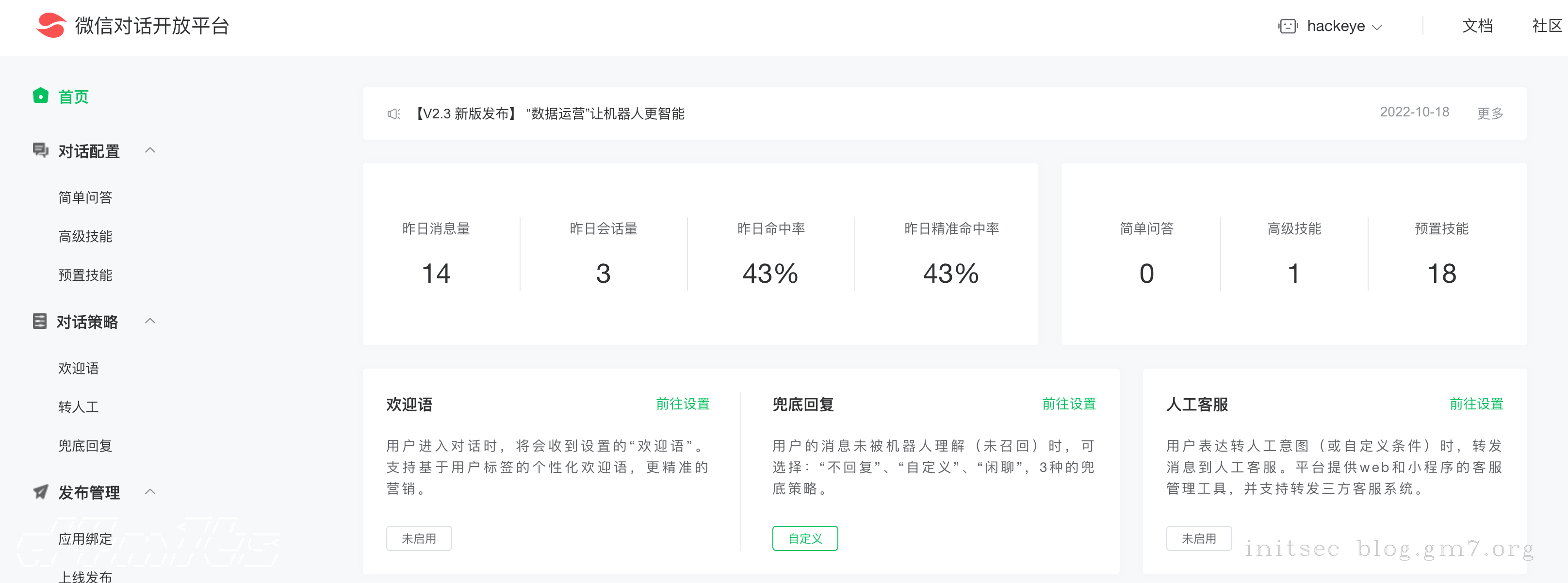 image-20230228104128045