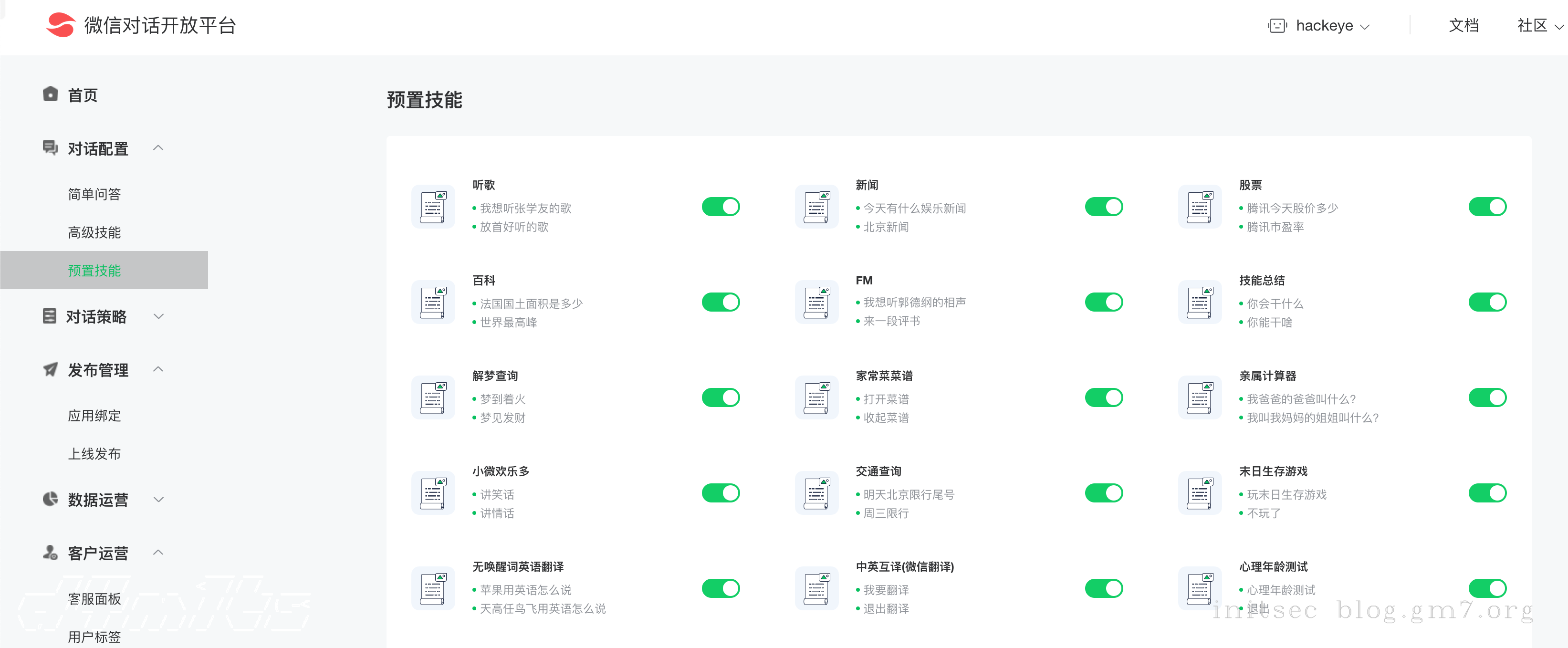 image-20230228104158953