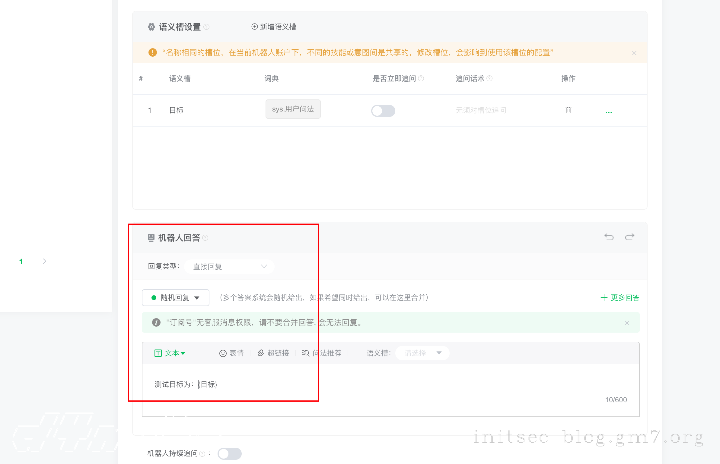 image-20230228153805246