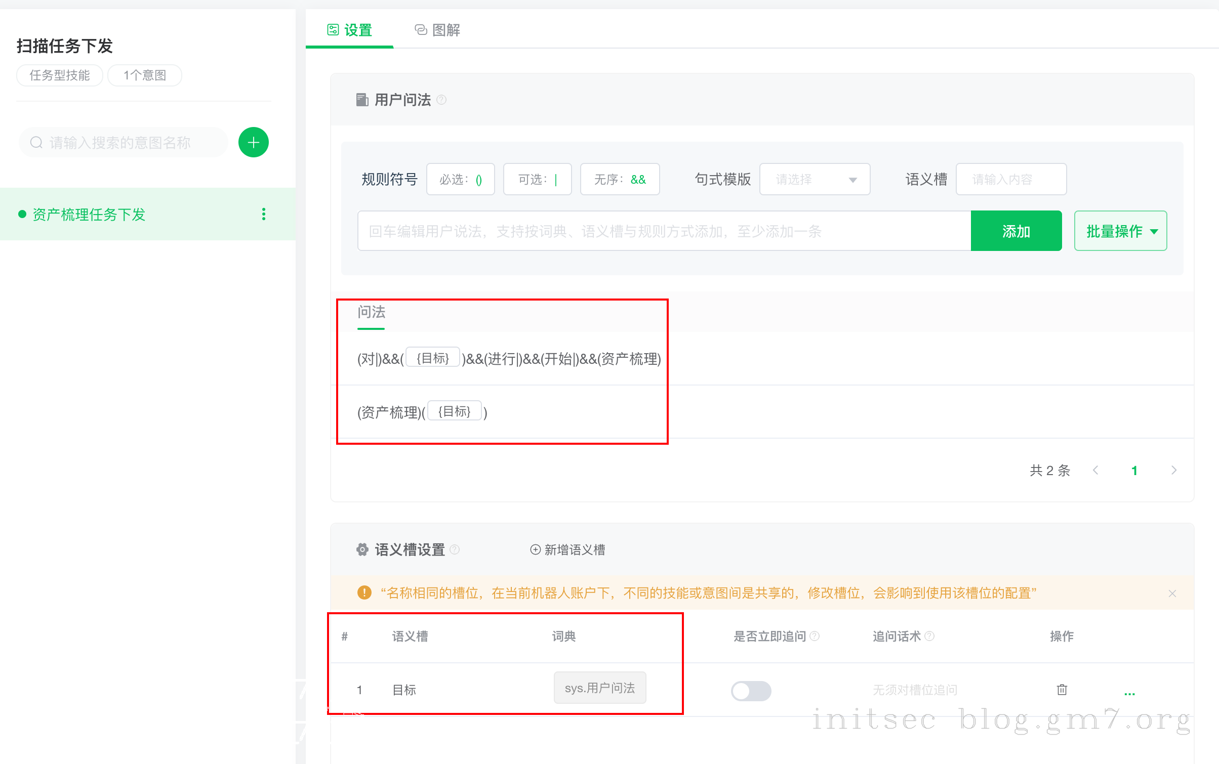 image-20230228154802758