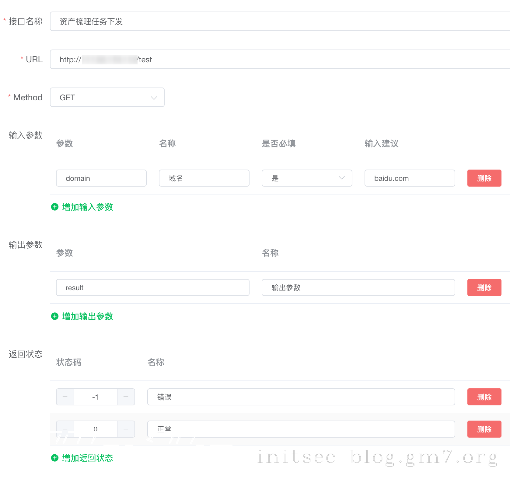 image-20230228164828775