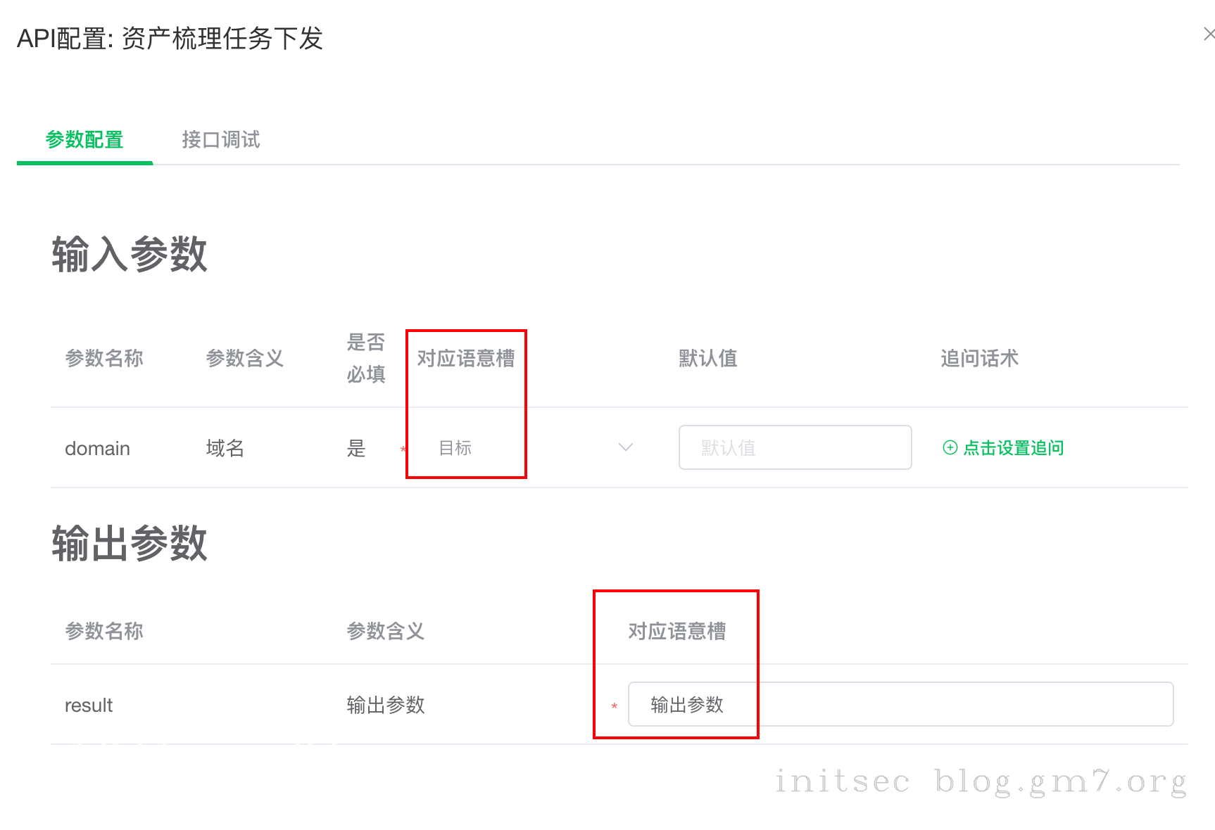 image-20230228165358034