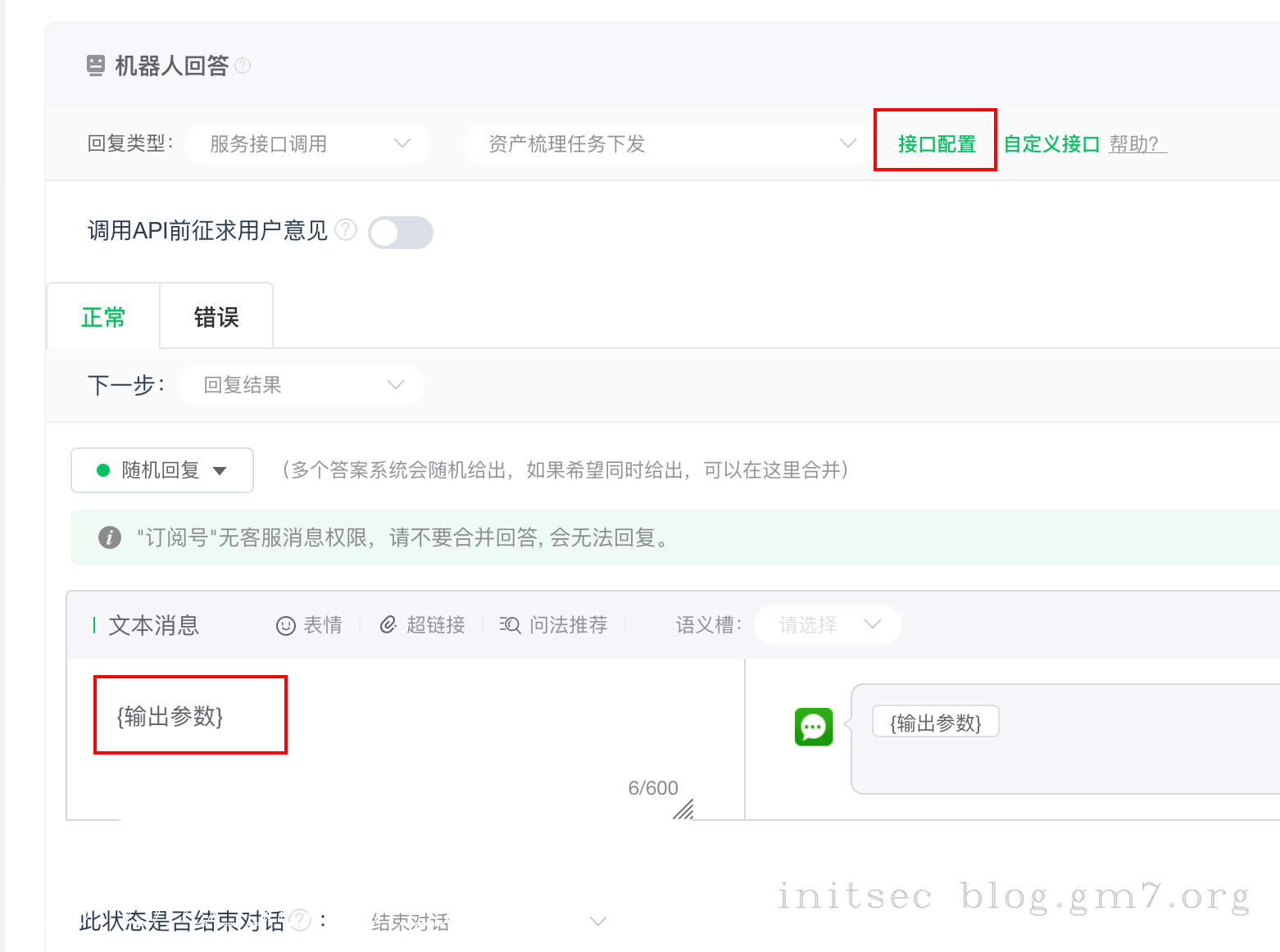 image-20230228165428861