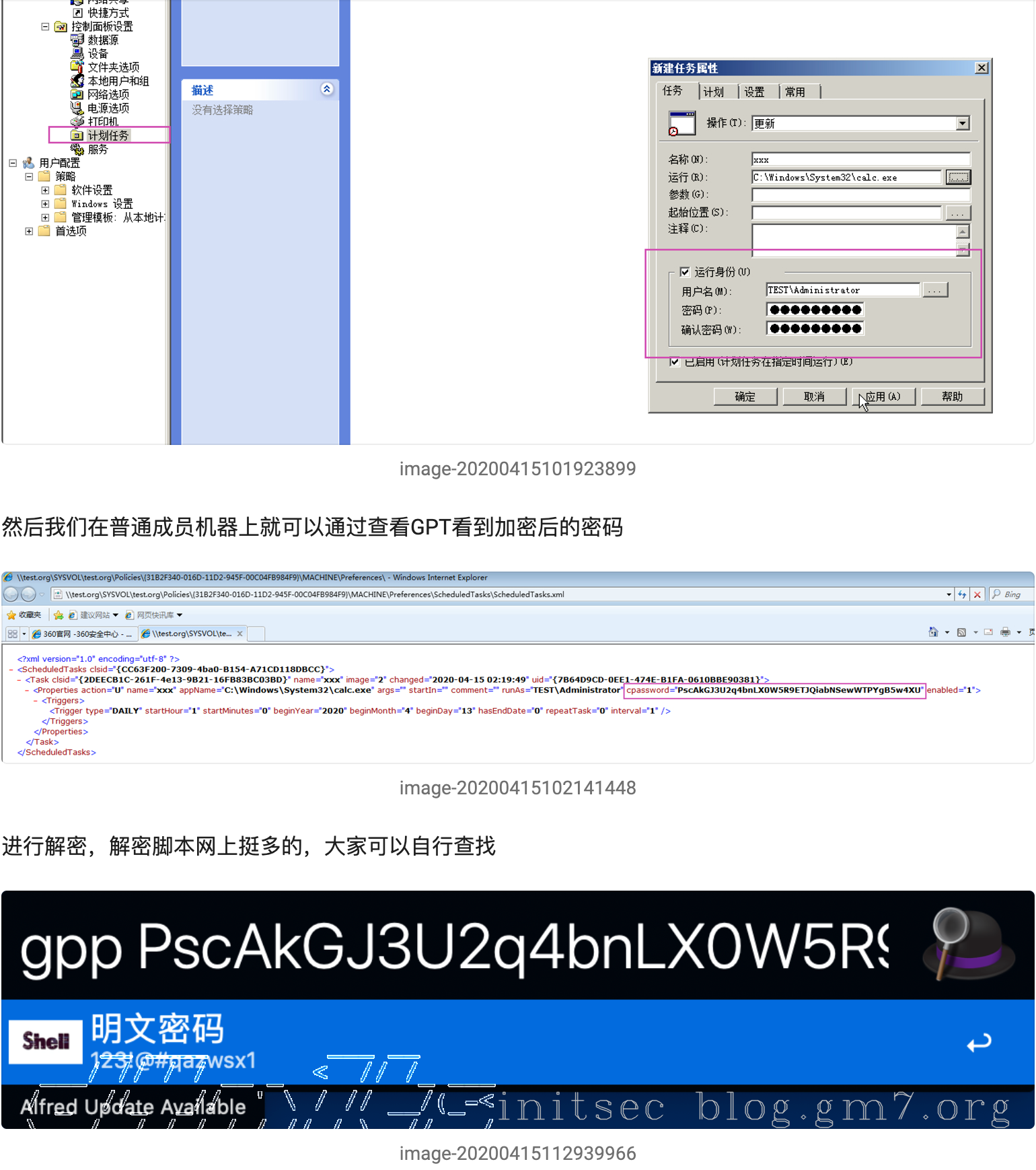 image-20240329下午41911513