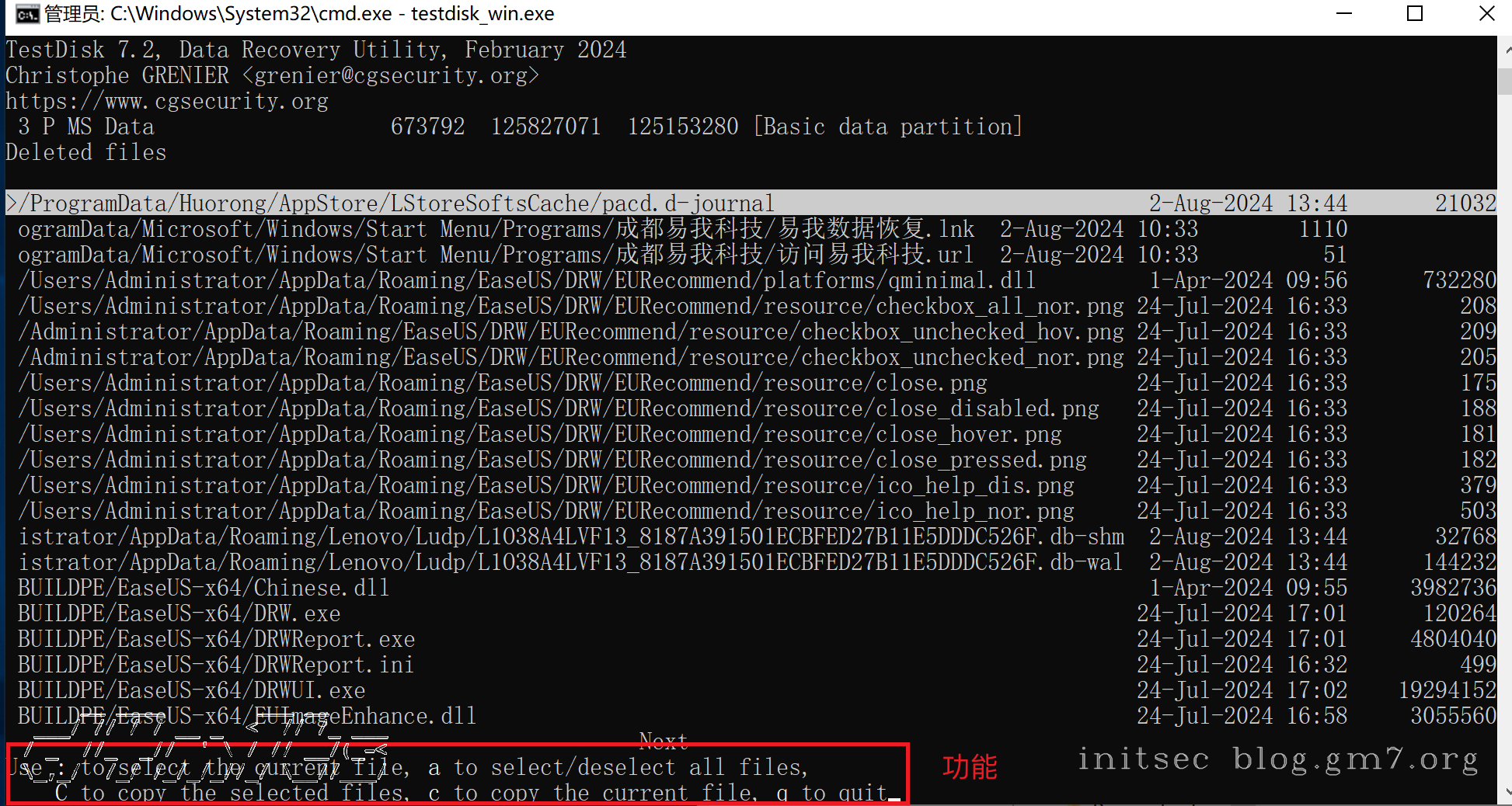 image-20240802下午14546168
