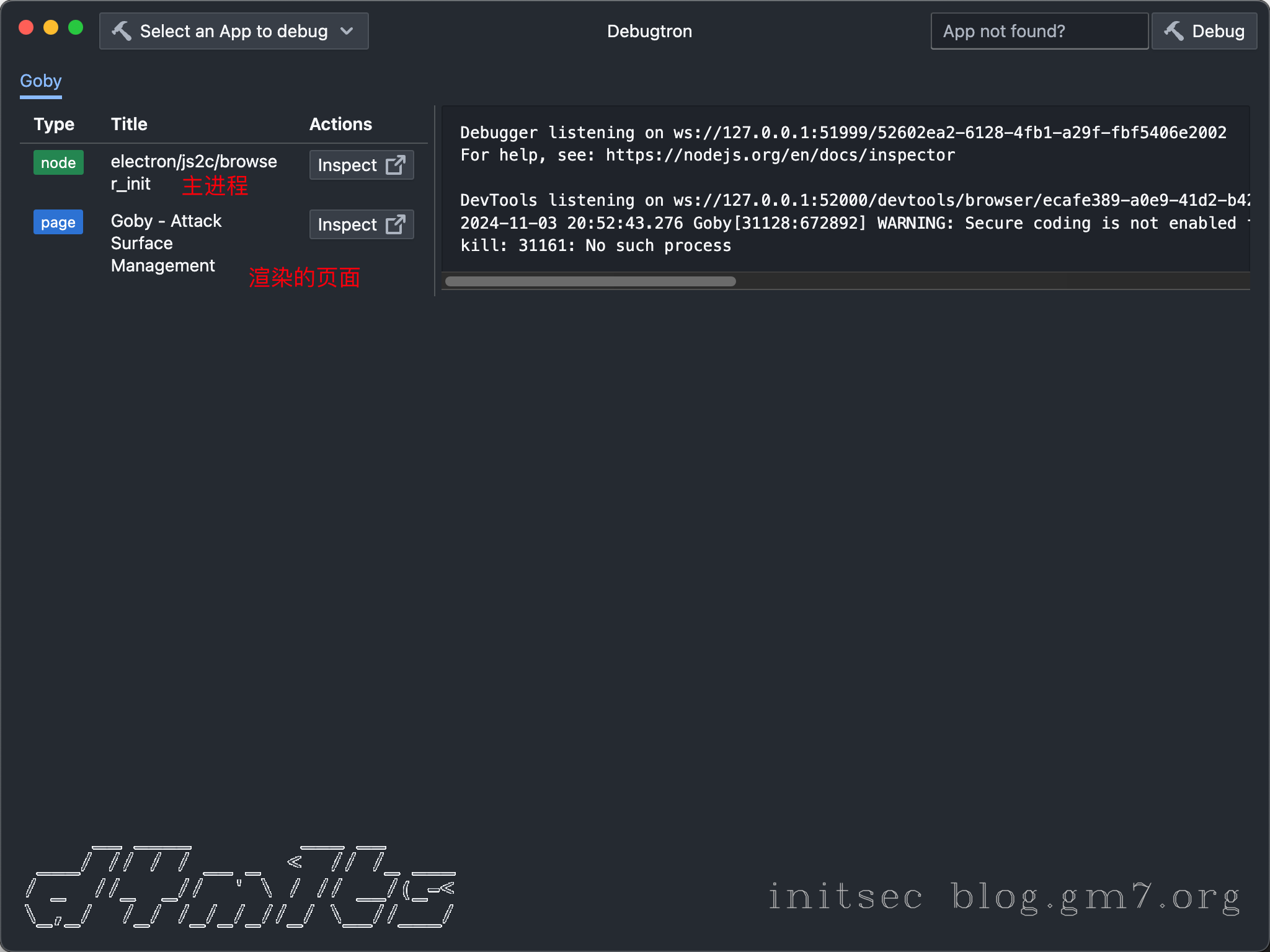 image-20241103下午85505651