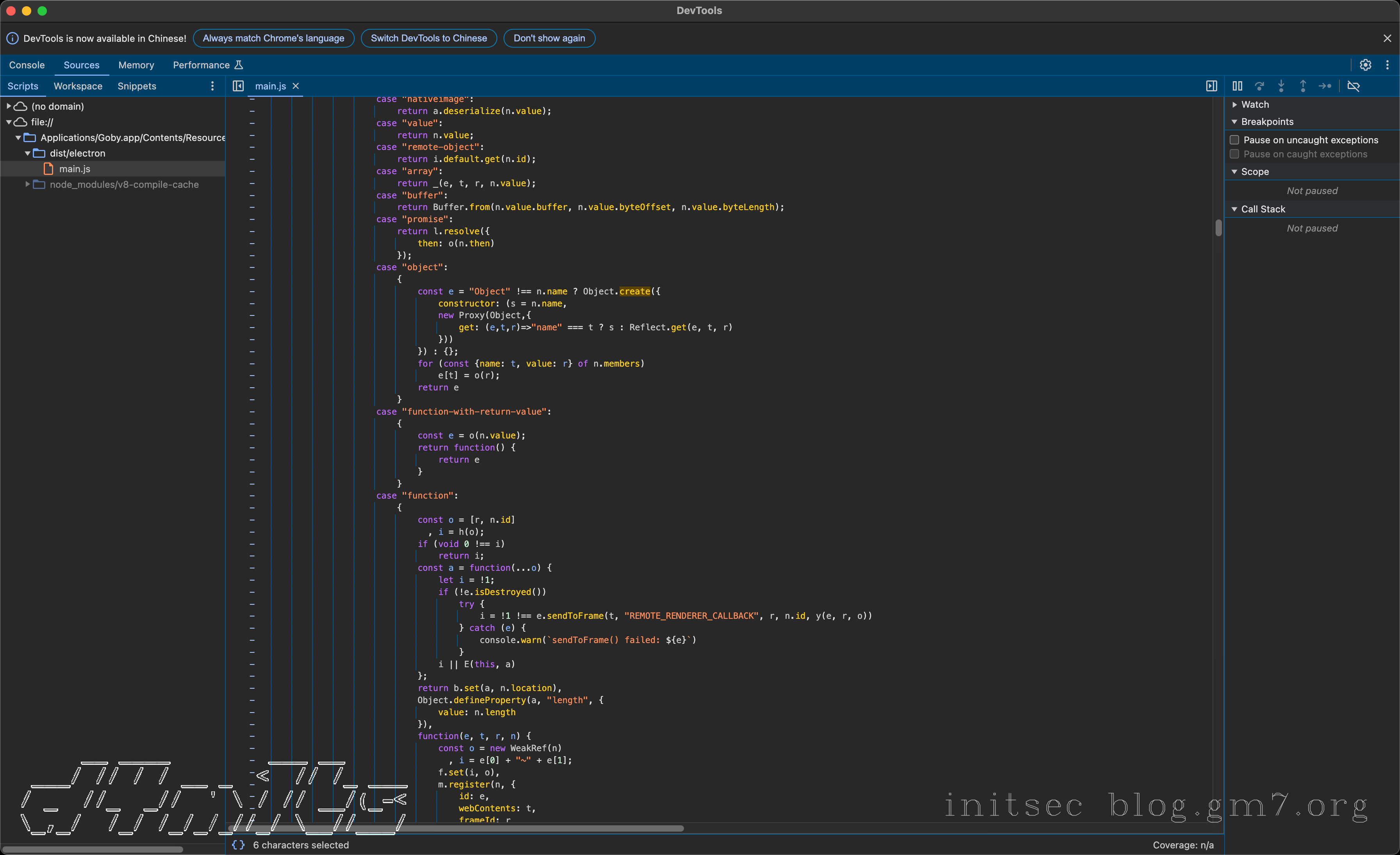 image-20241103下午85556820