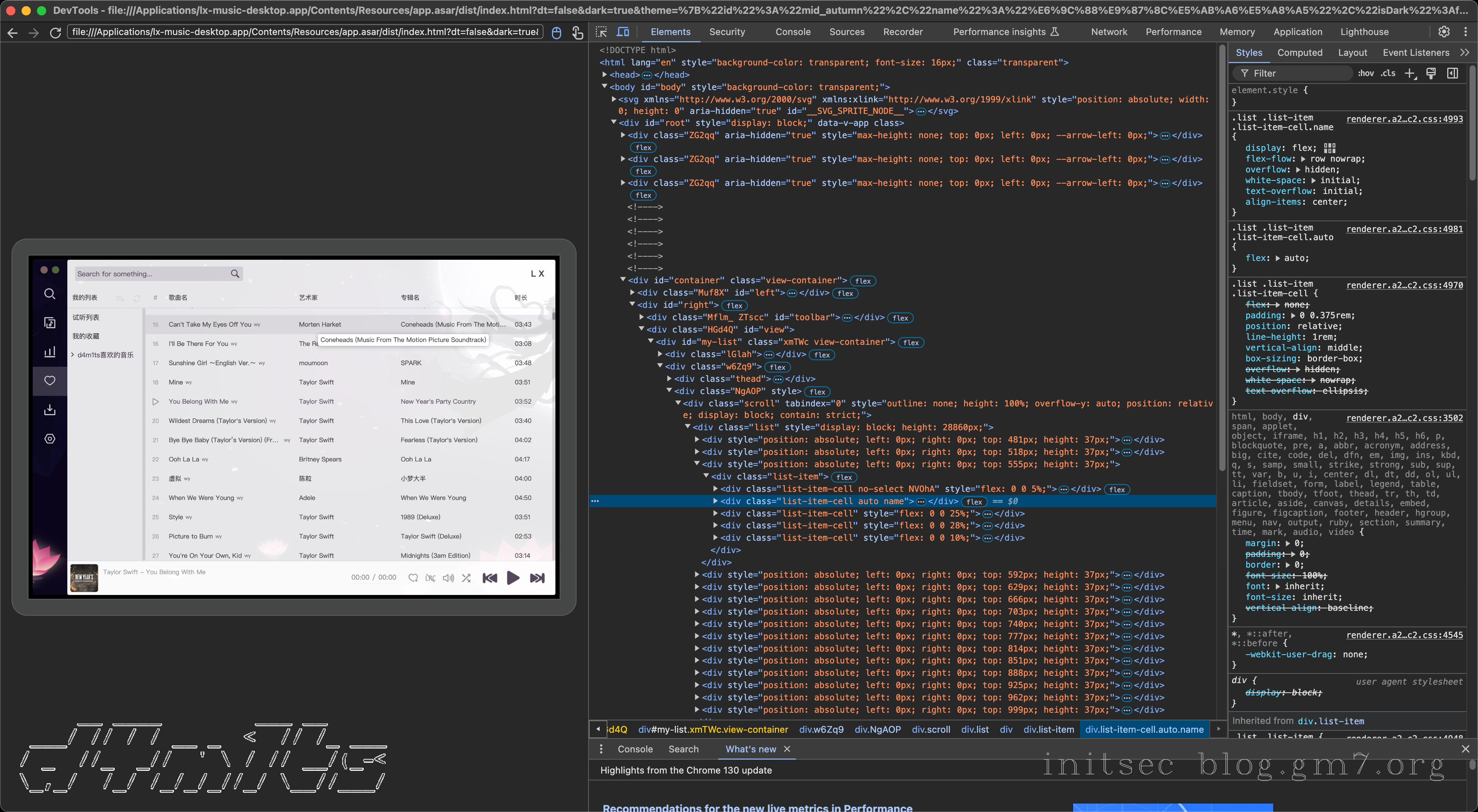image-20241103下午90240384
