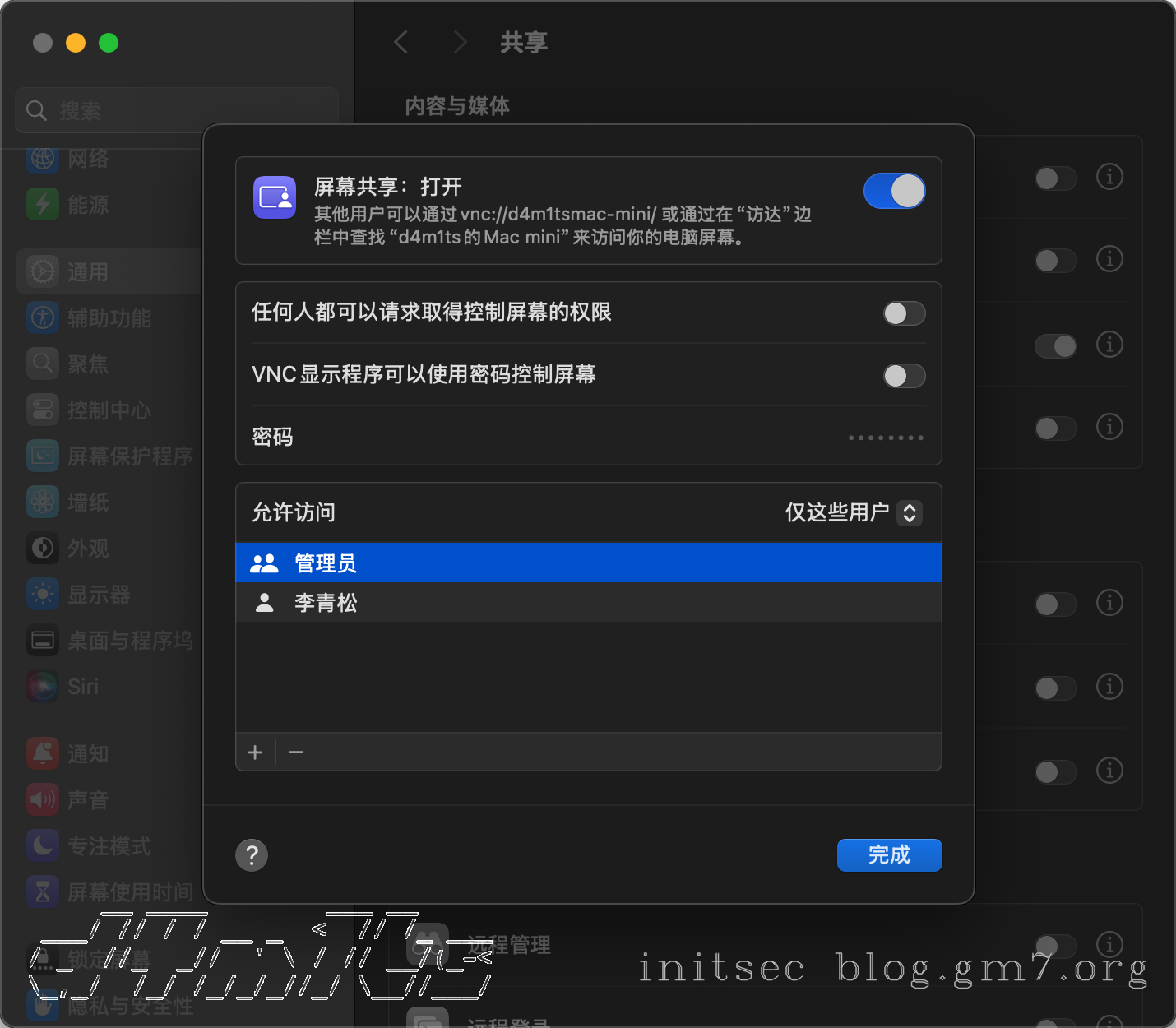 image-20250518下午11321691