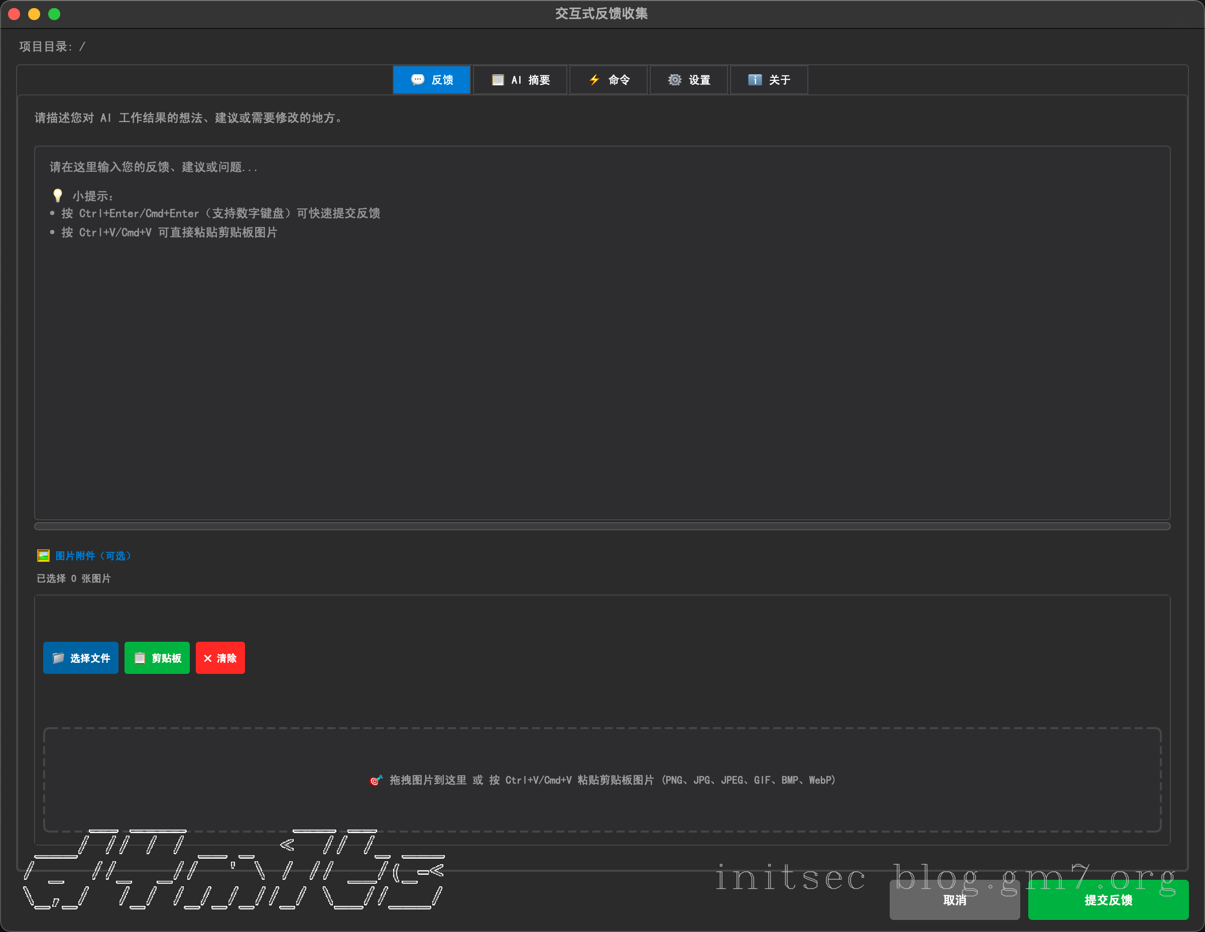 image-20250603下午93343024