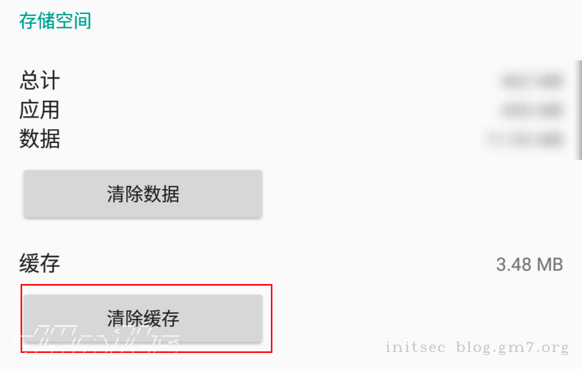 image-20250605下午13738102