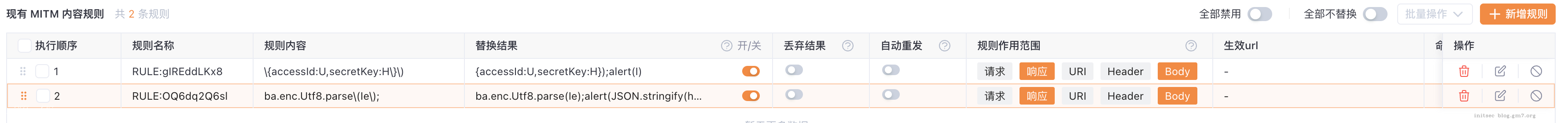 image-20250605下午31454490