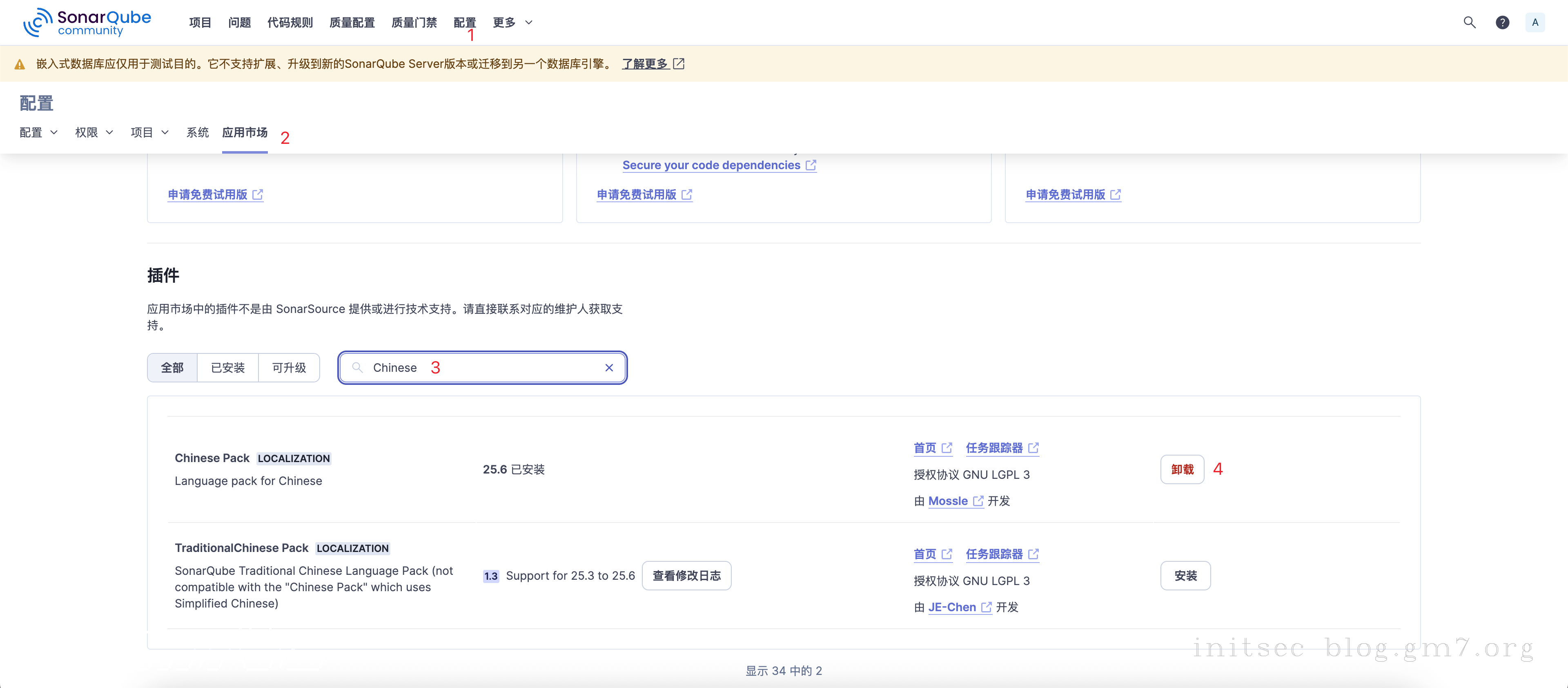 image-20250622下午71707568