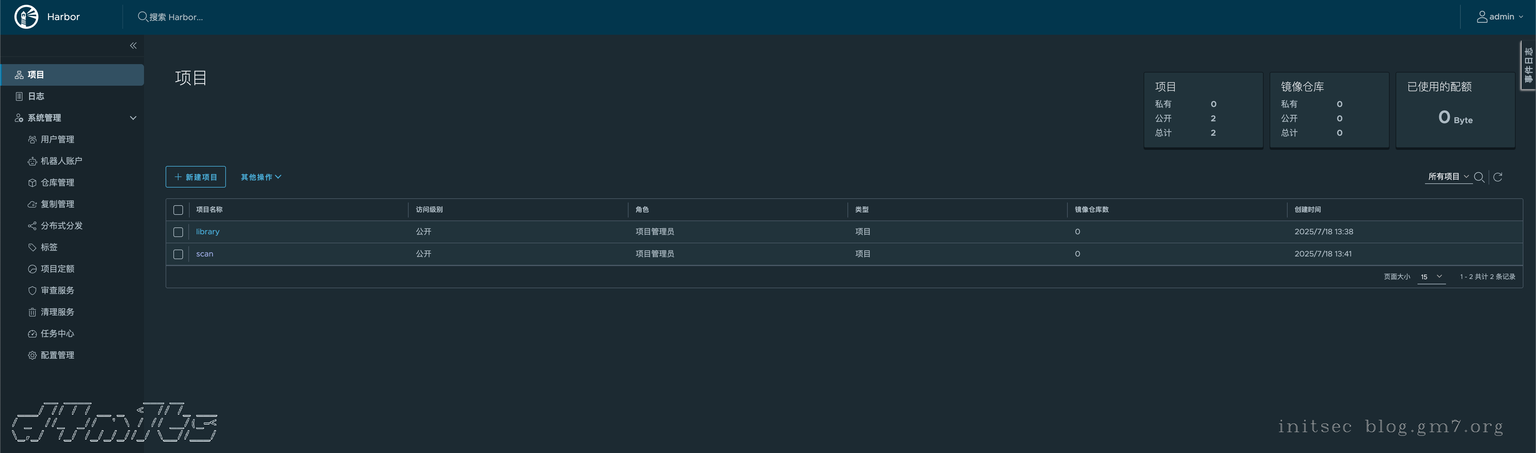 image-20250718141707226