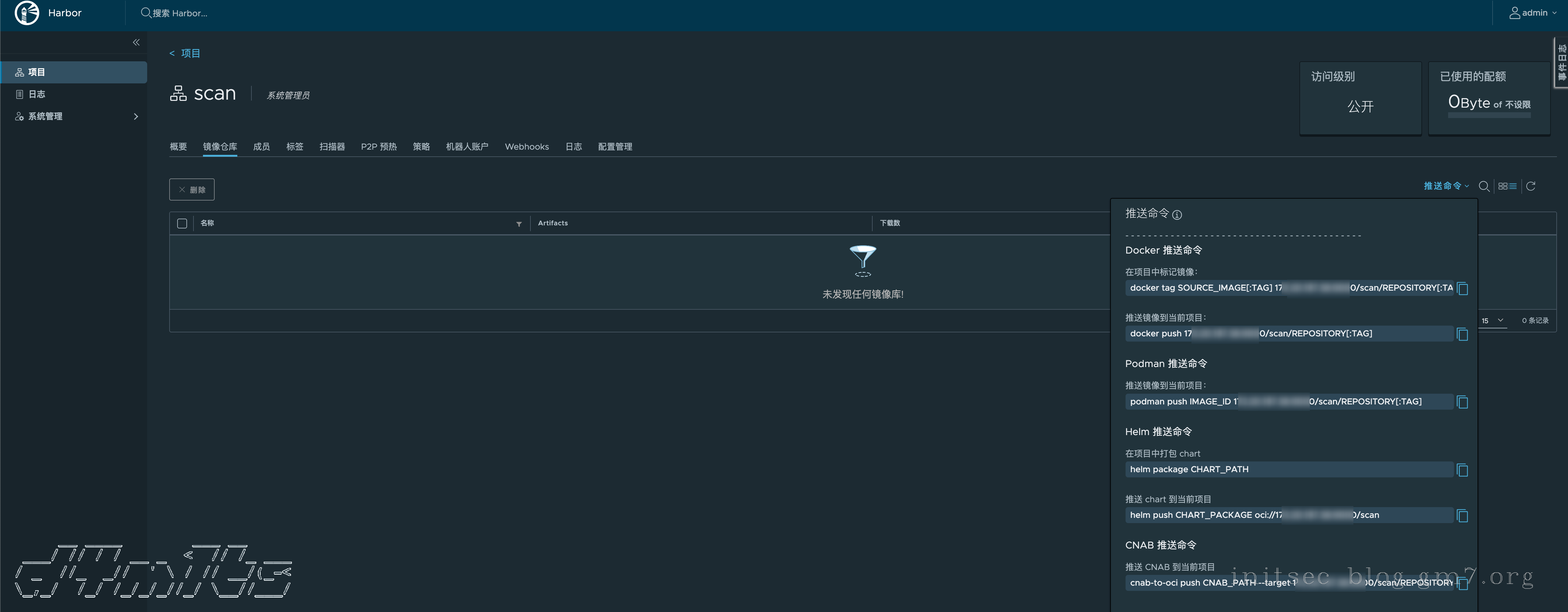 image-20250718141927977