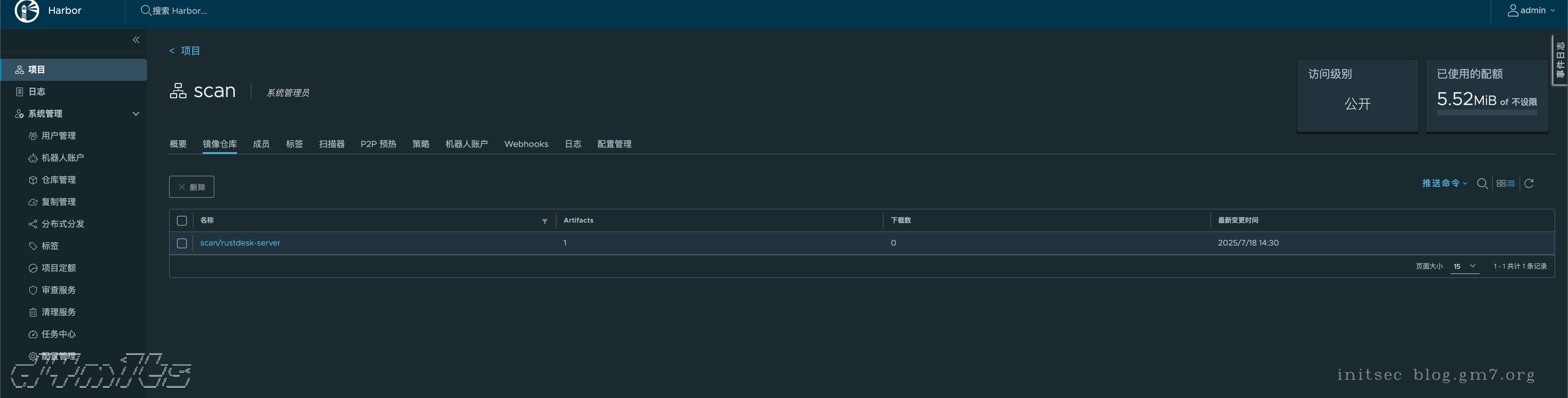 image-20250718143133385