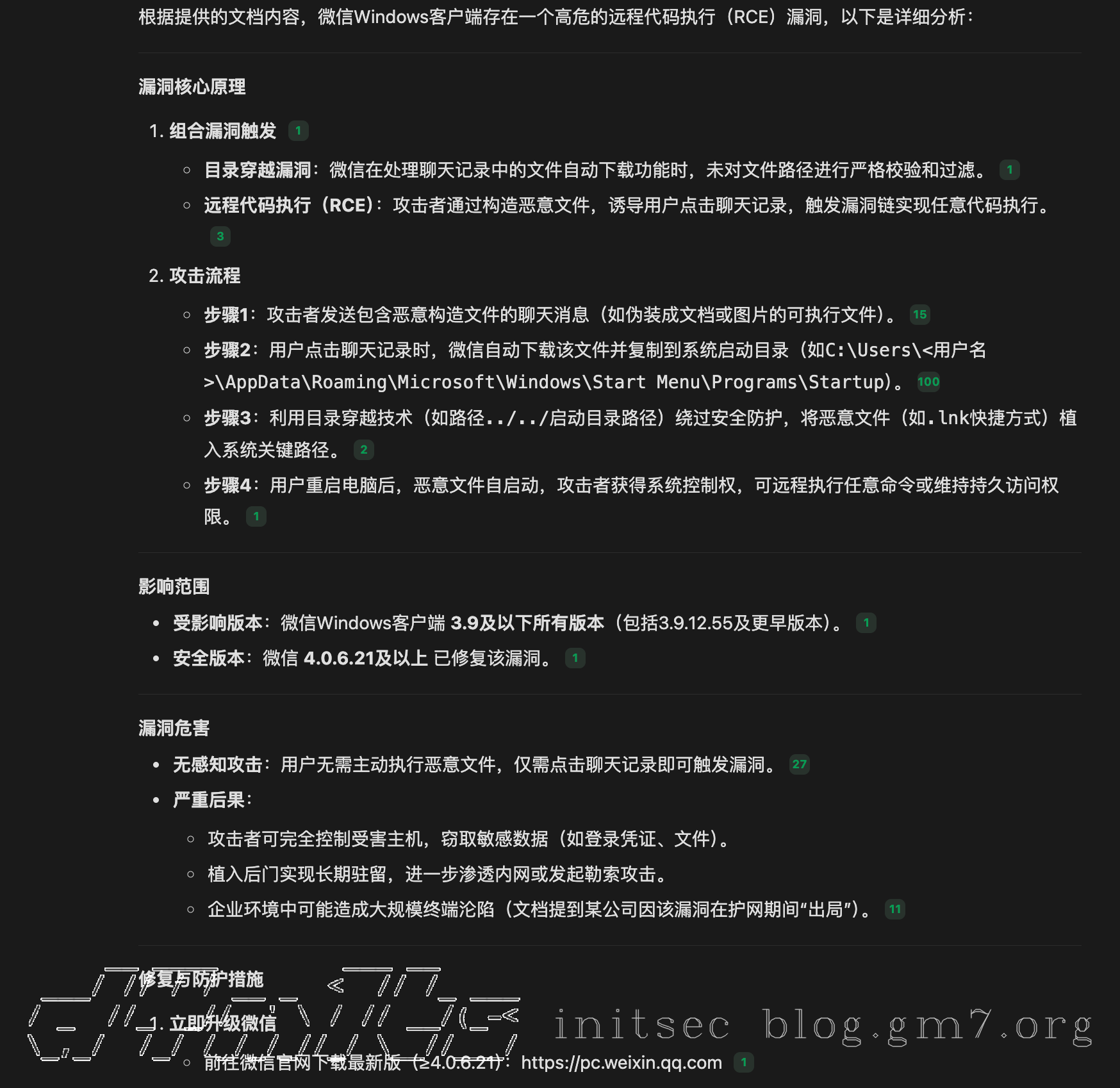 image-20250721下午90952452