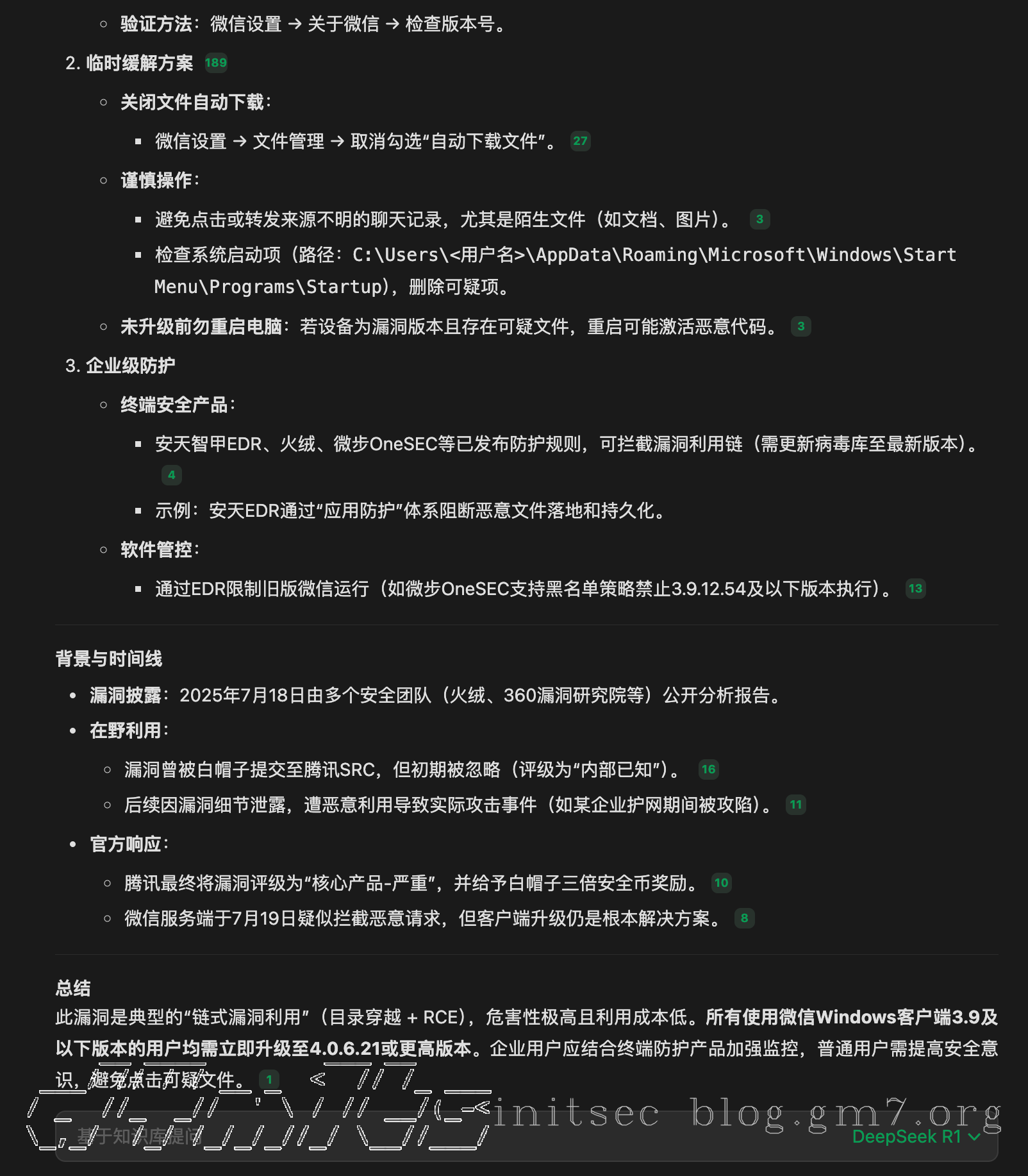 image-20250721下午91023635