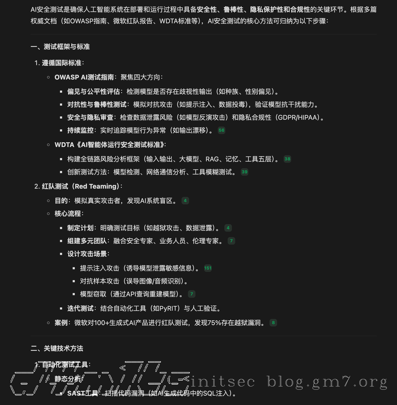 image-20250721下午91455174