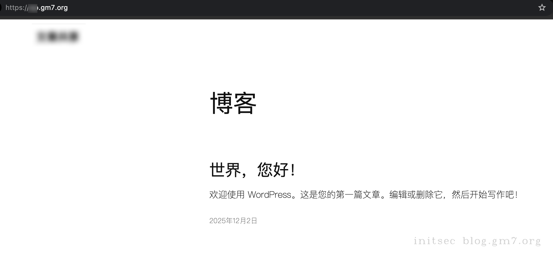 image-20251206下午45705102