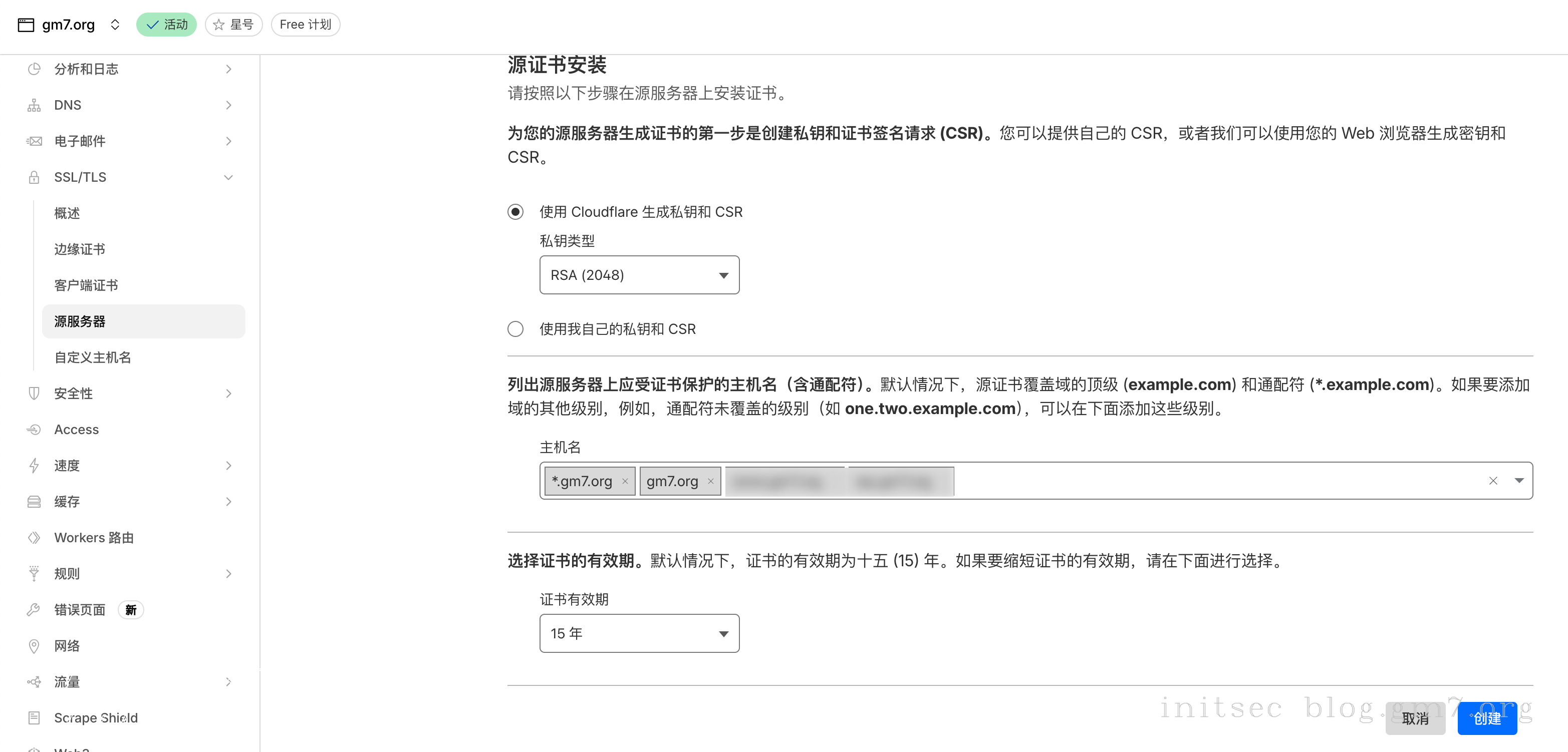 image-20251206下午50830341