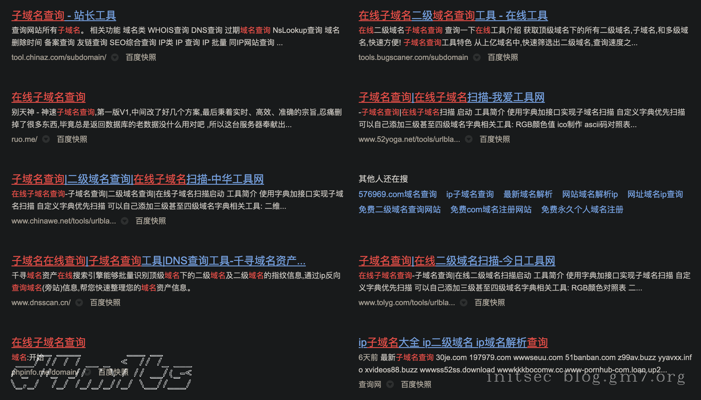 image-20210825204142518